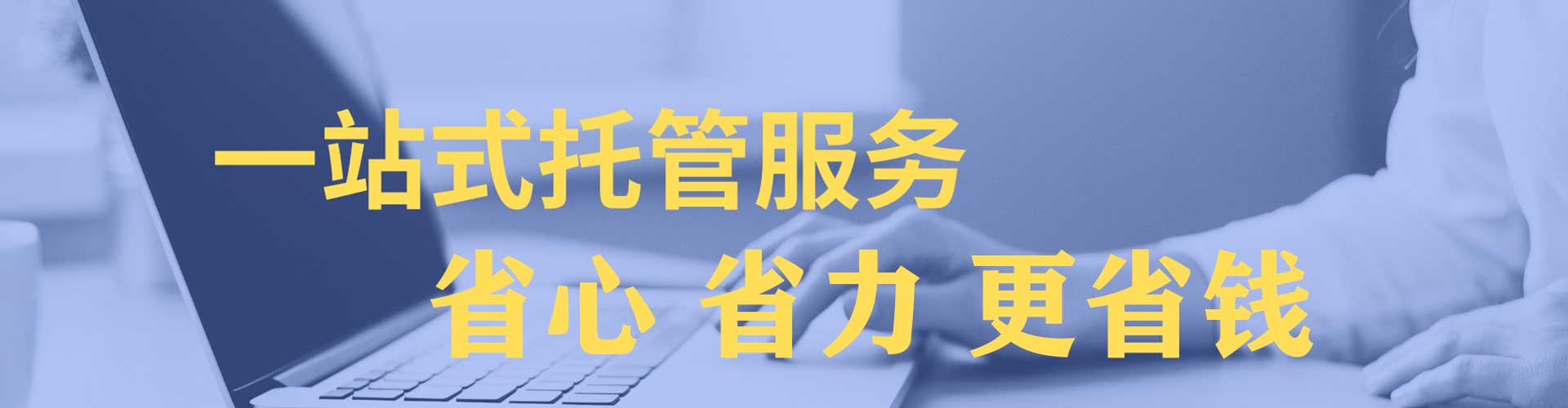 镇康百度搜索推广