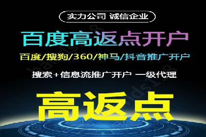 托管SEM竞价技巧：如何制定有效的出价策略