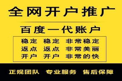 竞价广告代运营全流程：成功企业的秘密武器