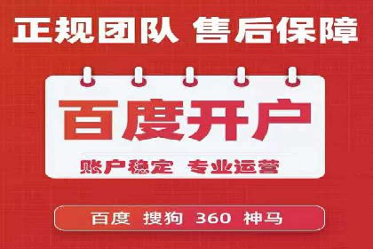 百度竞价推广运营策略解析与实战案例